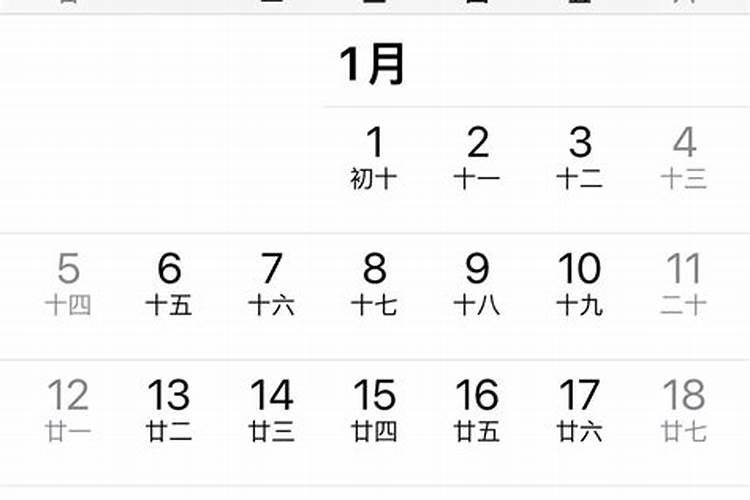 两个春节是哪一年？