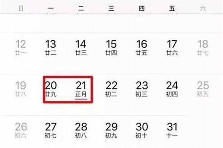 什么时候闰正月