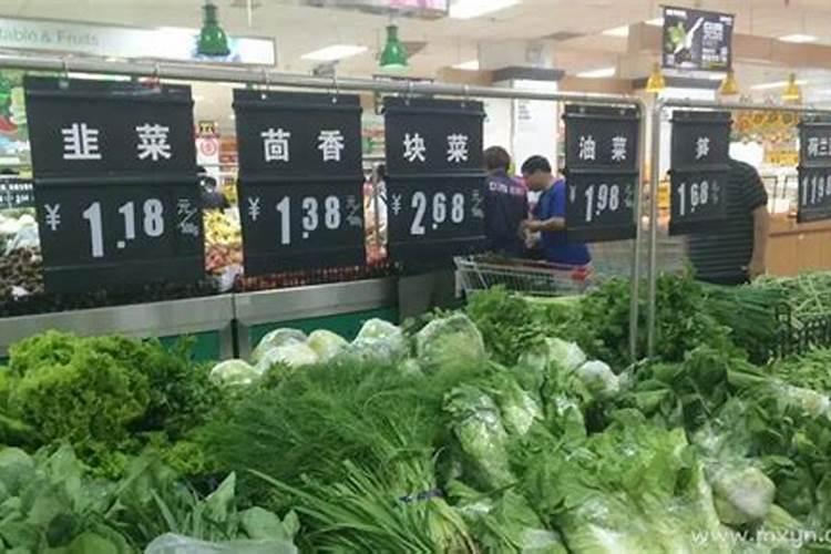 梦见好多菜是什么意思 梦见好多菜的意思