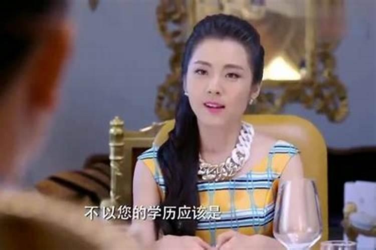 注定了嫁贵夫一定会嫁 紫微斗数看姻缘？