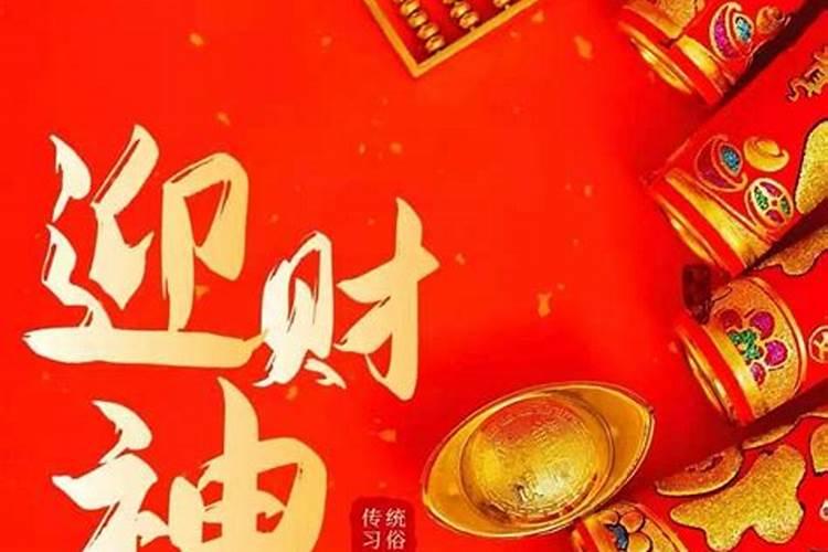 立冬什么生肖转运最旺人