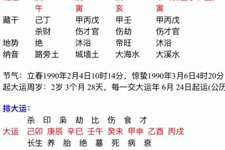 打掉了孩子要怎样回向给他呢佛教网