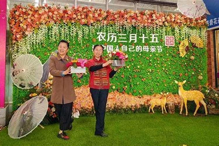 鲜花节是哪个民族的