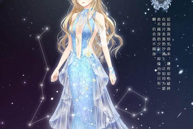 十二星座的公主裙是什么样的？