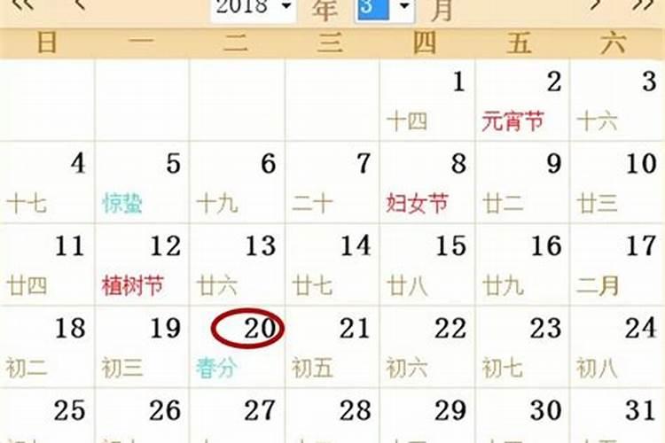 2024年重阳节是几月几号农历重阳节习俗