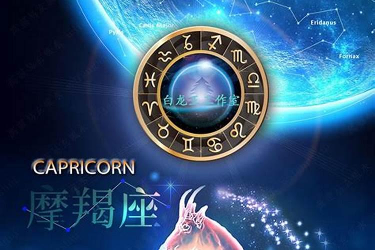 苏珊米勒2025年摩羯座完整运势