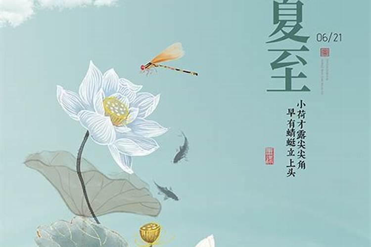 二十四节气都有哪些？