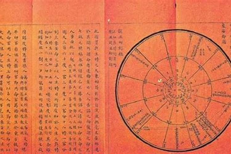八字是什么意思？
