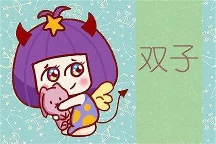 与双子男交往的大忌