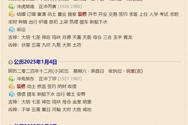 怎样为堕胎灵婴超度