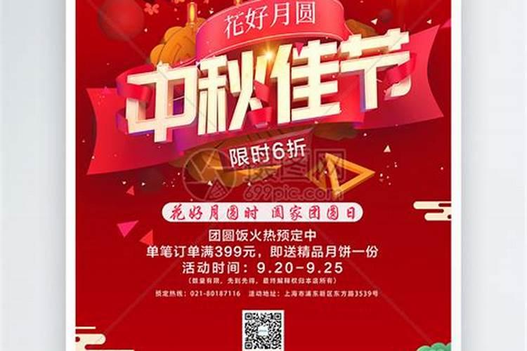 阳宅风水 “东四命,西四命”计算方法及如何选择楼层(高楼)或独立房(别 ...