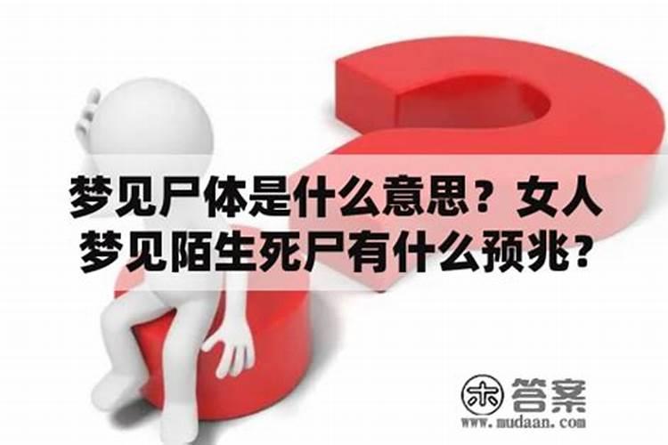 梦见表妹是什么意思 梦见表妹有什么预兆呢