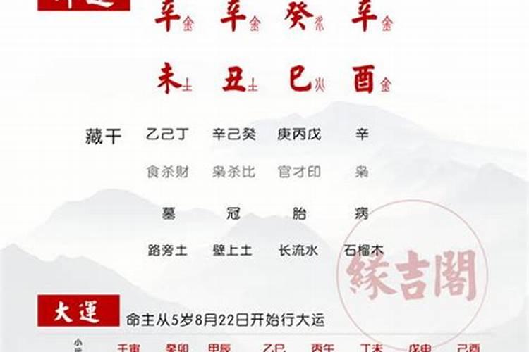 流年遇三合局上等婚姻 八字流年遇桃花脱单几率大？