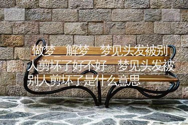 梦见墓碑断裂