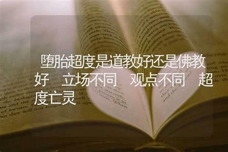 本命年去寺庙祈福应注意什么