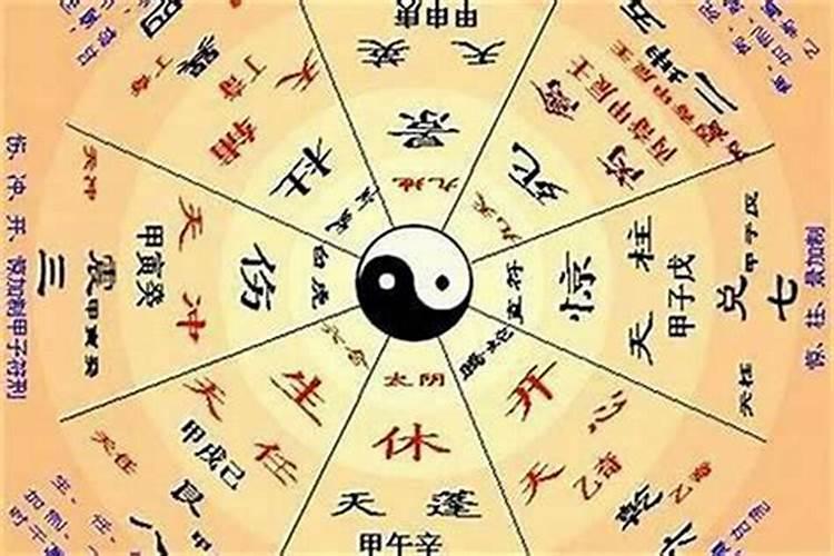 算命先生算姻缘一般怎么说