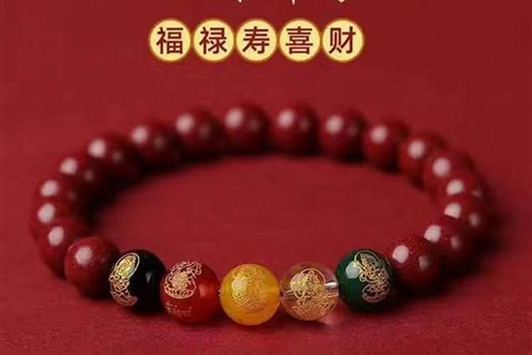 朱砂放在哪个位置