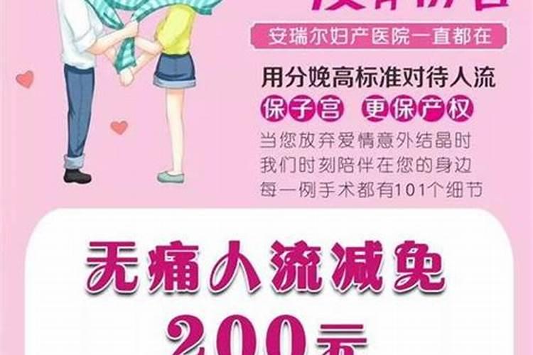 引产后念地藏经佛号和地藏经一样功德吗？