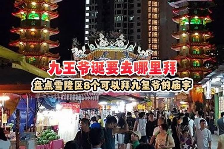 颇具地方特色,青岛财神节的节日活动？