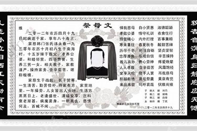 清明节思念母亲的句子
