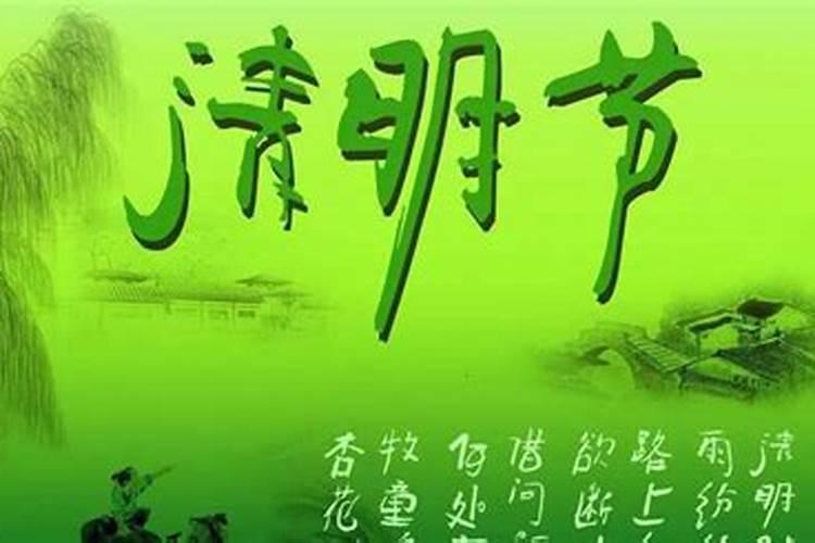 清明节哀思母亲寄语