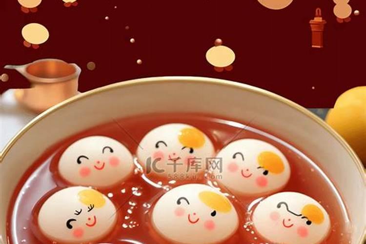 冬至吃汤圆是哪里的风俗