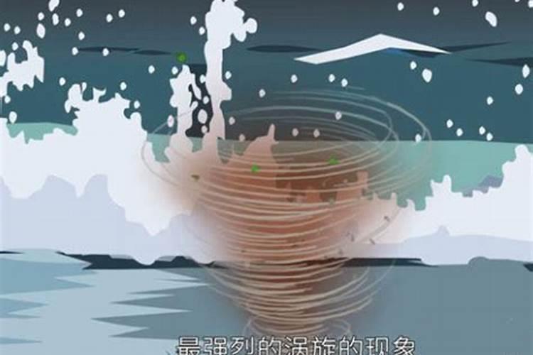 梦见刮龙卷风自己没事什么意思