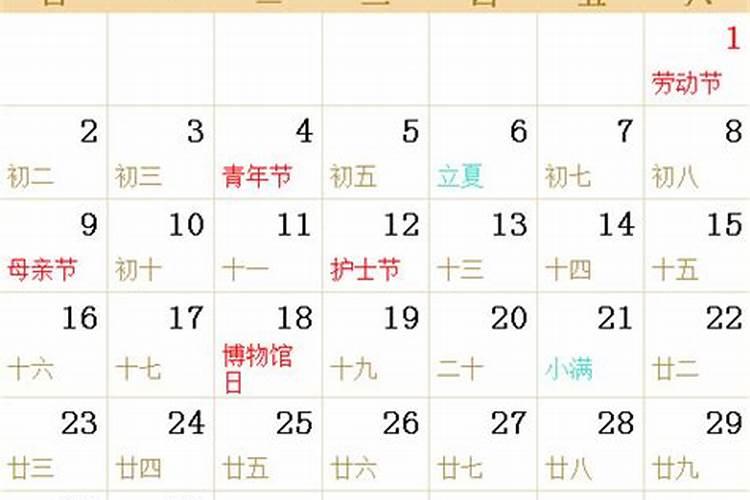 65年出生,2025年退休,工龄36年在孝南区八级退休退休金