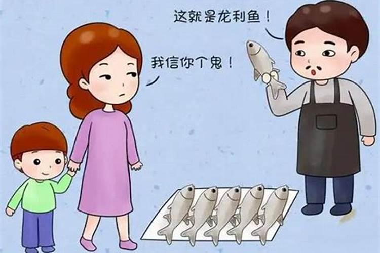 梦见朋友买了两条不同的鱼