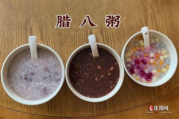 吃腊八粥用以什么一直流传至今？