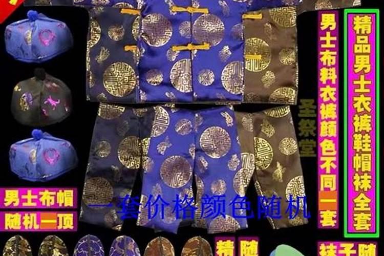 2024年寒衣节是哪一天呢 寒衣节历史