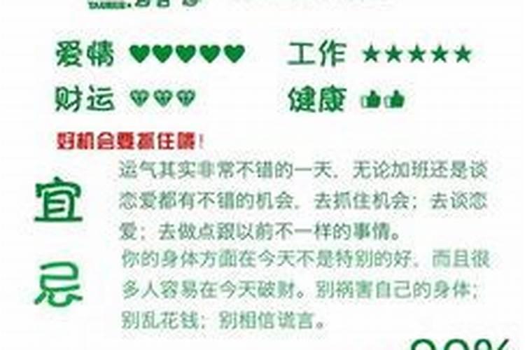 梦见前任是什么意思