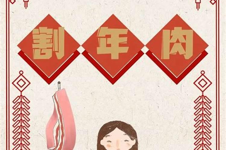 2024年农历腊月廿六出火吉日 2024年农历腊月廿六宜出火吗