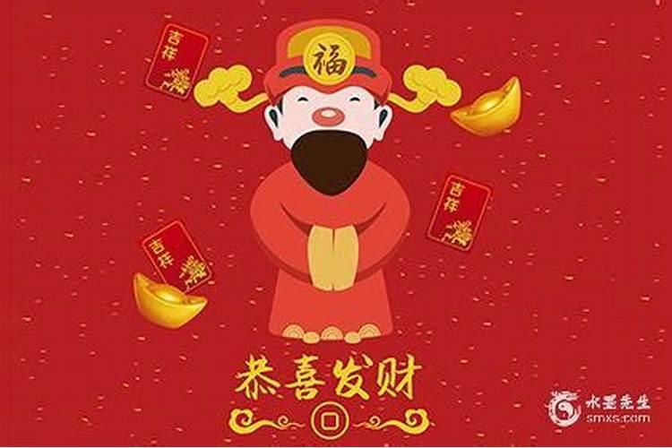 搬家时财神怎么搬