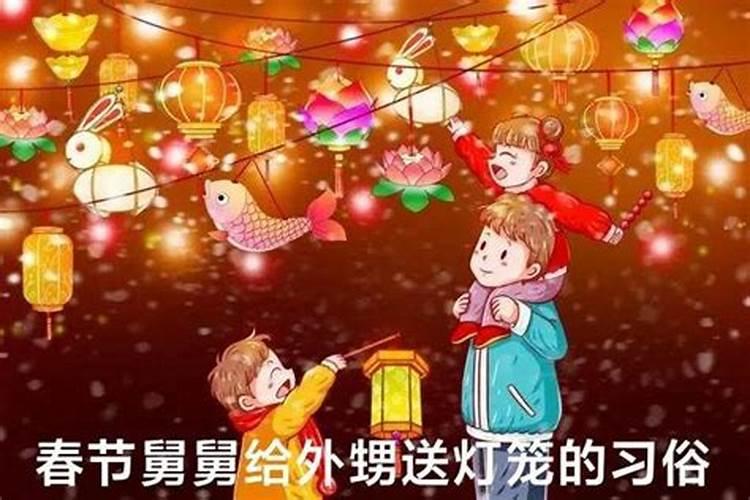 送灯笼的讲究