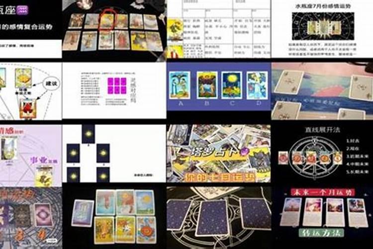 塔罗牌里的节制正位是什么意思,测算2023年运势