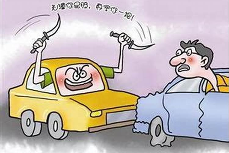 梦见撞车了怎么回事