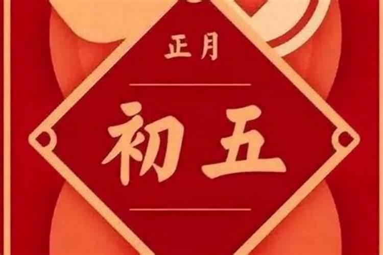 梦见邻居死了办丧事是什么意思