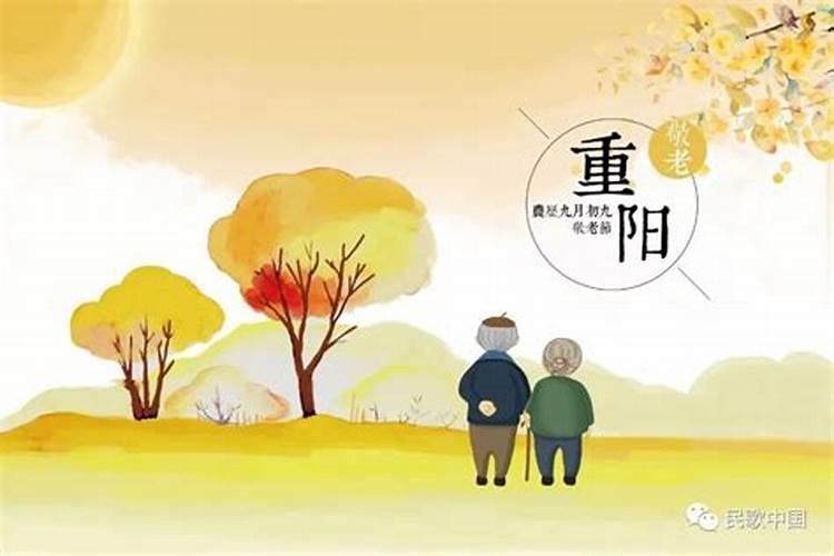 重阳节的传统习俗有哪些？