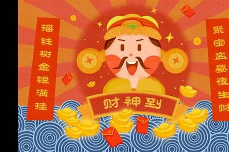 民间最快的招财法术