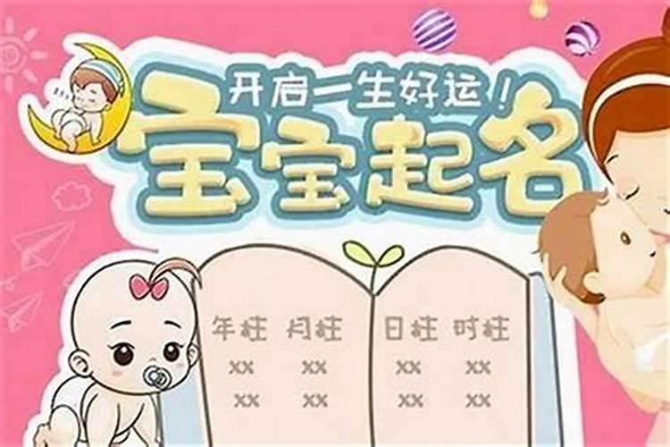 女孩小名字大全简单大气的女宝宝乳名
