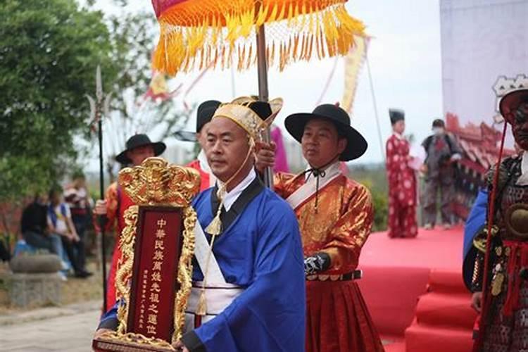 黄帝祭祖大典2024在哪里举行