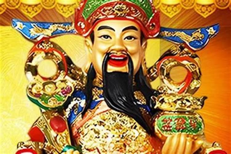 都有哪些地方过财神节？