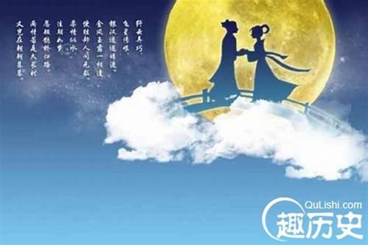 七七能算情人节吗？