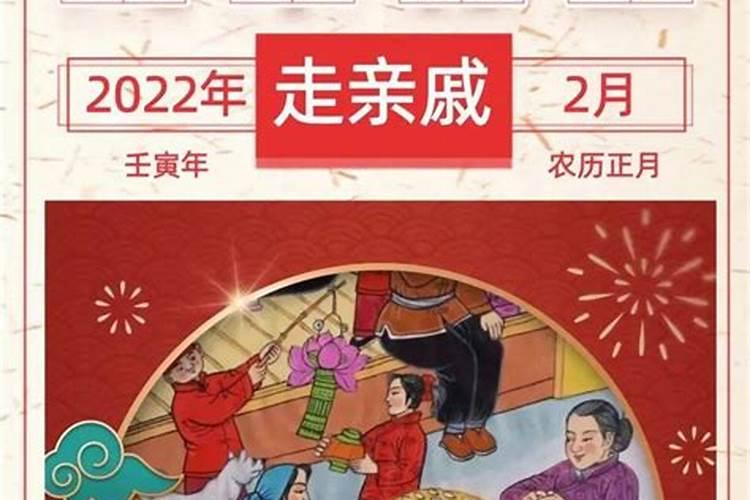 浙江春节的风俗