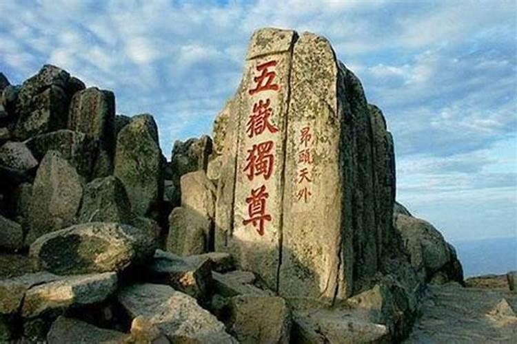 财神爷的日子是哪天