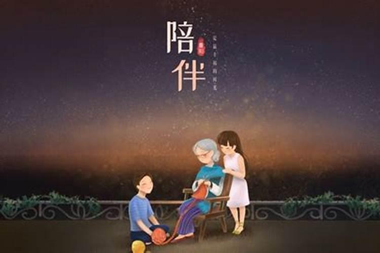 你在重阳节为老人做了哪些活动