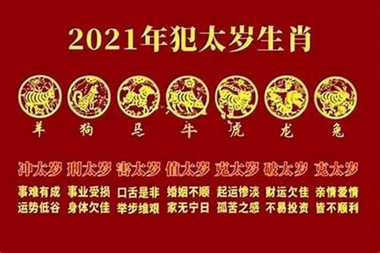 一般合八字合几个最好