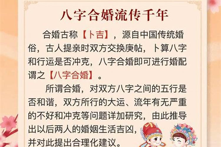 下冰雹预示着什么年景？