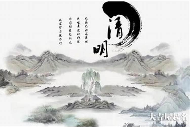 拜山顺口溜吉利话